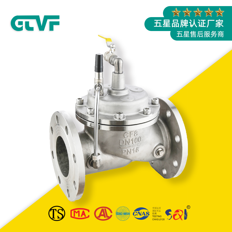 多功能水利控制閥100X-16P